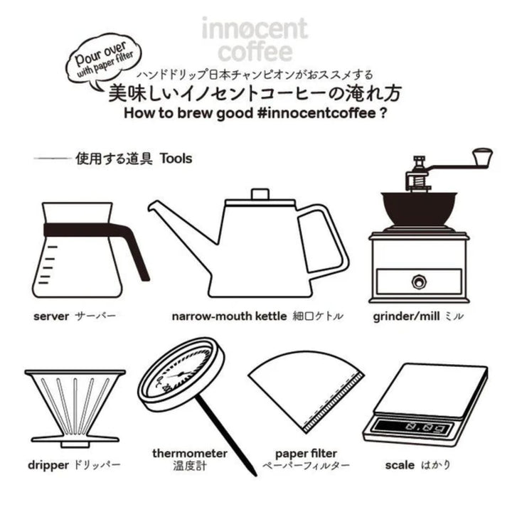 innocent coffee DECAF light roast Ethiopia Yirgacheff