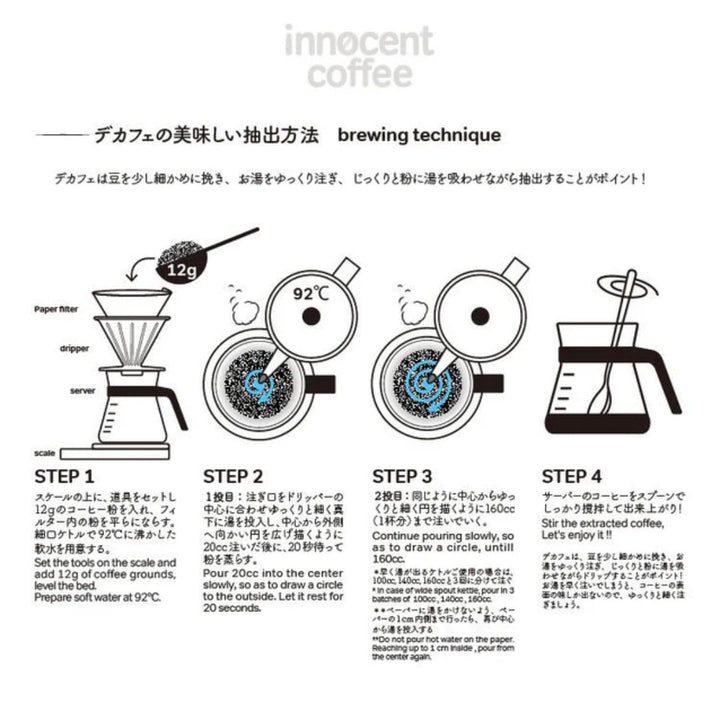 innocent coffee DECAF light roast Ethiopia Yirgacheff