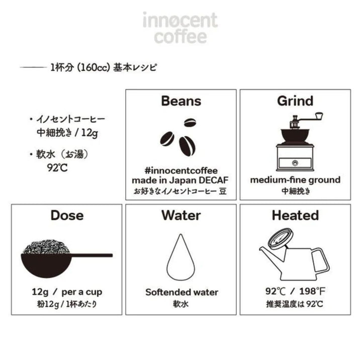 innocent coffee DECAF light roast Ethiopia Yirgacheff