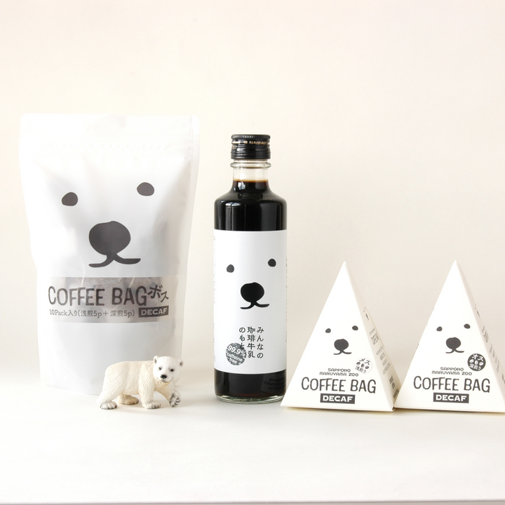 innocent coffee DECAF polar bear cafe