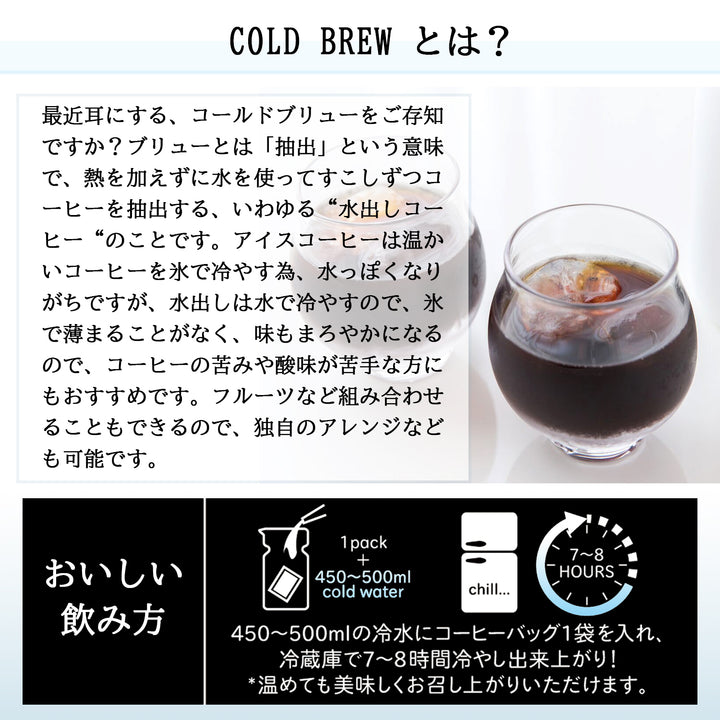 innocent coffee DECAF スペシャルティ コールドブリュー