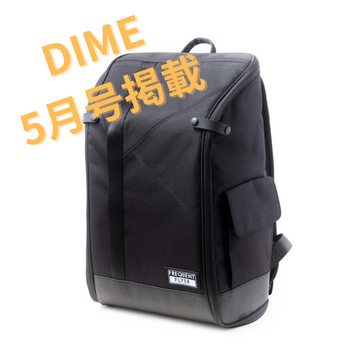 DIME5月号掲載 パイロットバックパック Pilot