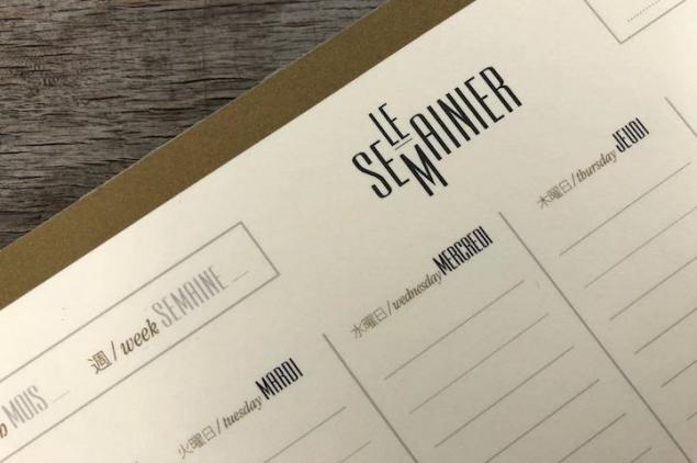 LE PAPIER FAIT DE LA RESISTANCE WEEKLY MEMO F-LP189007