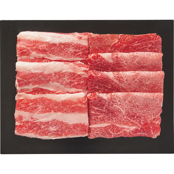 宮崎県産黒牛　かた・バラすき焼き用　食べ比べセット 計480g 4等級以上