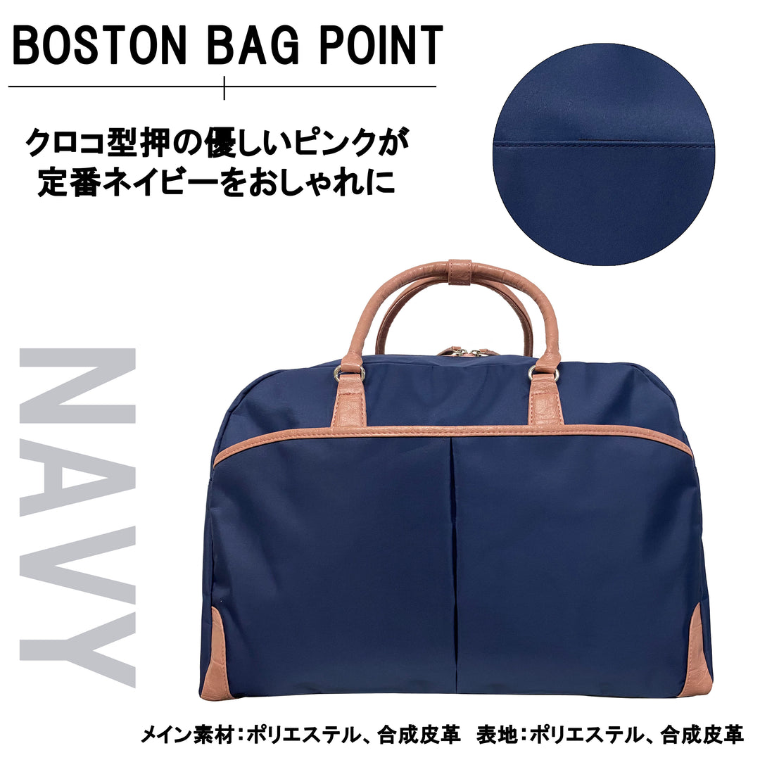 Boston bag H/L (Ash L)