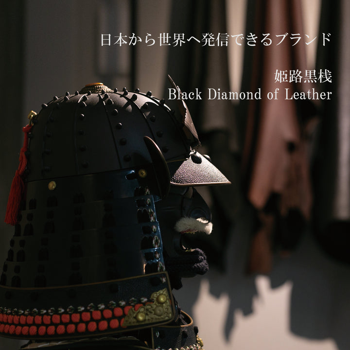 Black leather Japanese men&